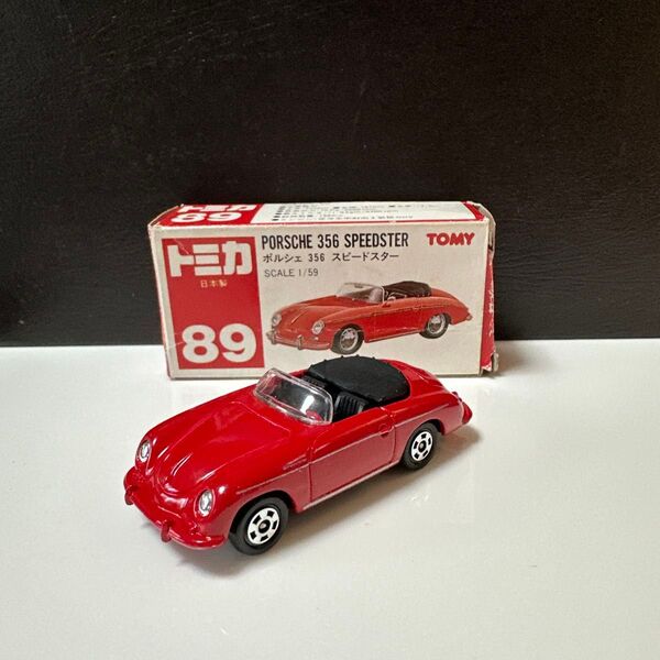 トミカ ポルシェ 356 スピードスター