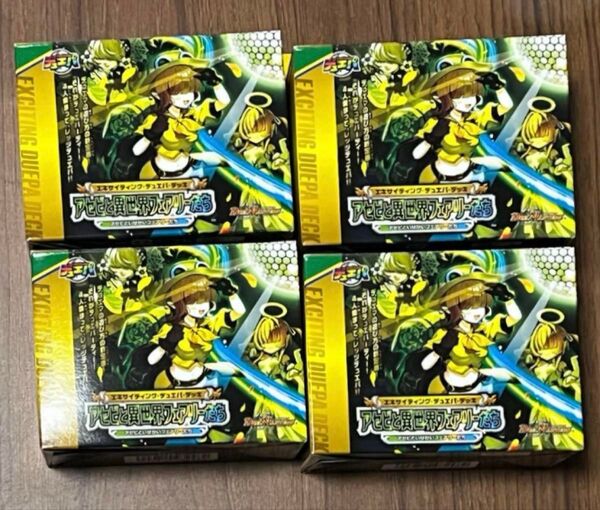 【新品・未開封・未開封】 デュエマ アセビと異世界フェアリーたち 4box セット