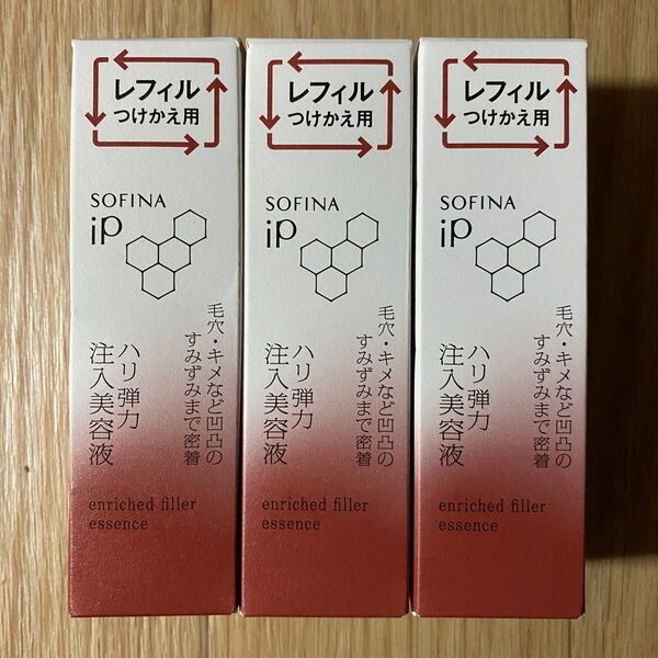 【新品・未開封・未使用】ソフィーナ iP ハリ 弾力 注入 美容液 つけかえ用 レフィル 40g 3個 セット