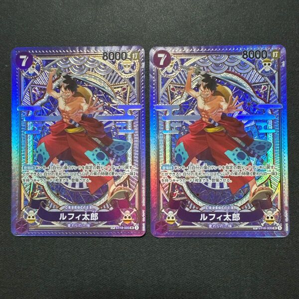 ルフィ太郎 SP 2枚セット 神速の拳 ワンピースカードゲーム