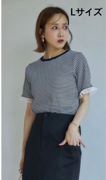 しまむら 田中里奈 テレコ ボーダー Tシャツ 中黒 L サイズ 新品