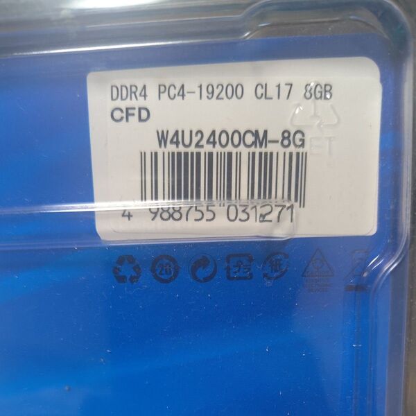 Crucial DDR4-2666 16GB (8GB x 2) DIMMメモリ W4U2400CM-8G