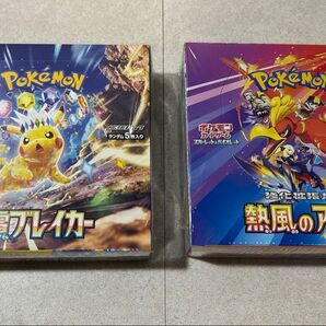 (新品・未開封・シュリンク付き)ポケモンカードゲーム ポケモンカード 熱風のアリーナ1BOX・超電ブレーカー1BOX 計2BOX
