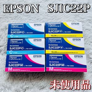 【未使用品】EPSON 純正インクカートリッジ SJIC22P TM-C3500用