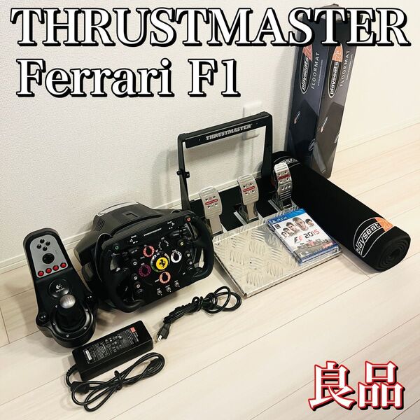 【良品】THRUSTMASTER Ferrari F1 ハンドルコントローラー