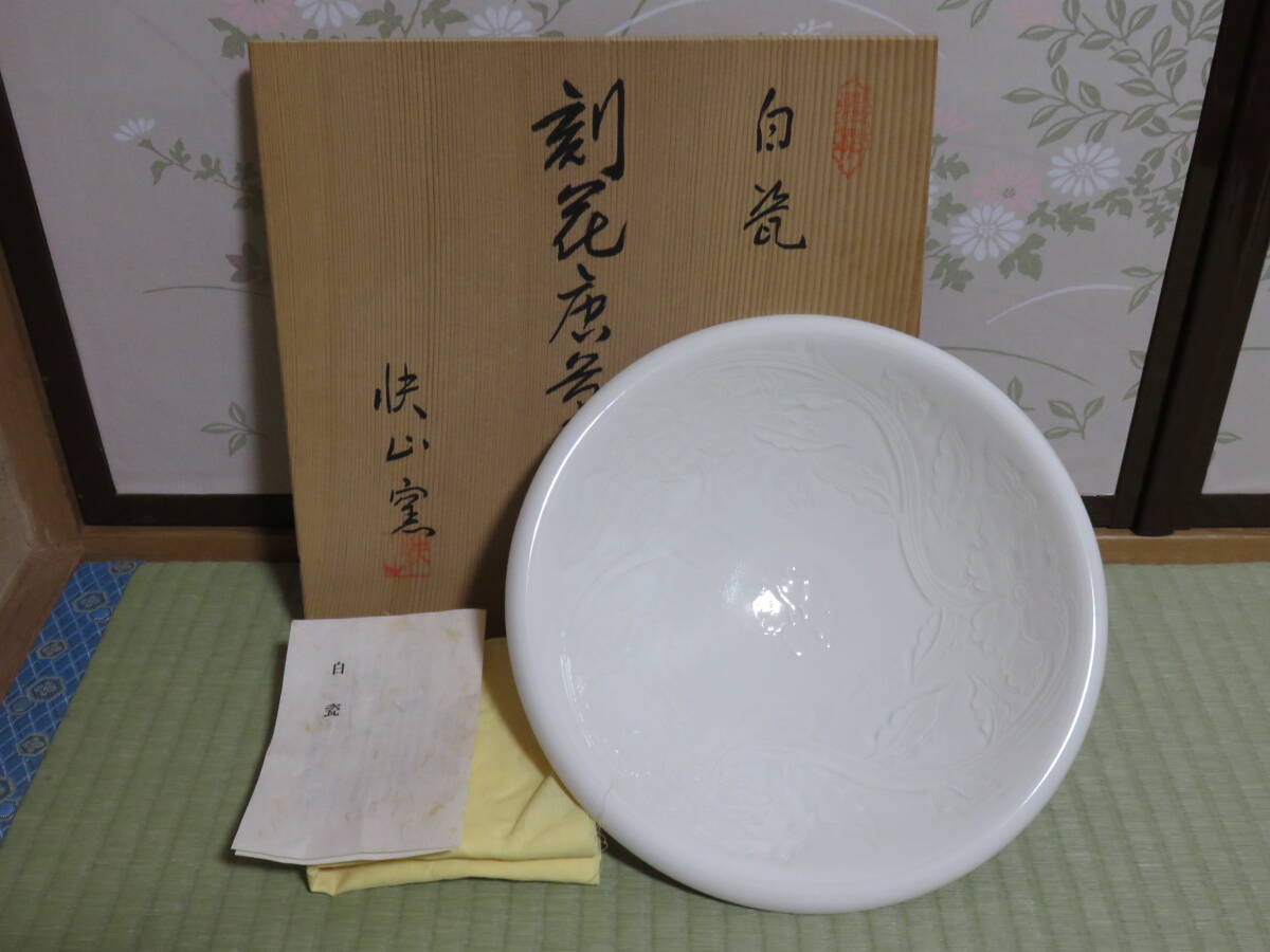 2025年最新】Yahoo!オークション -塚本快示の中古品・新品・未