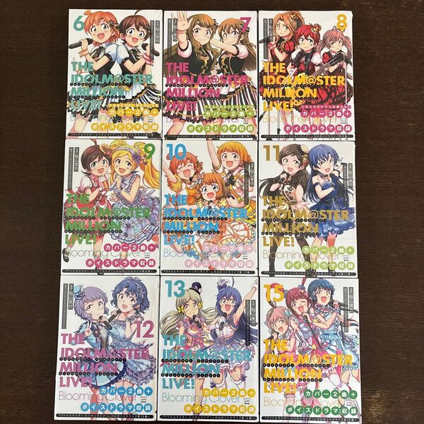 アイドルマスター ミリオンライブ! Blooming Clover 6.7.8.9.10.11.12.13.15巻