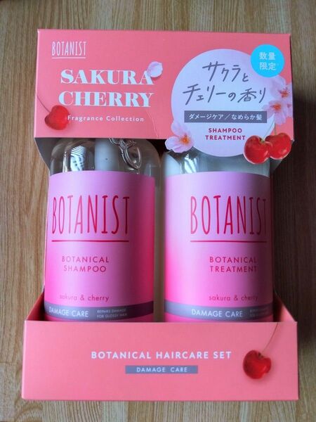 BOTANIST ボタニカルヘアケアセット サクラとチェリーの香り ダメージケア