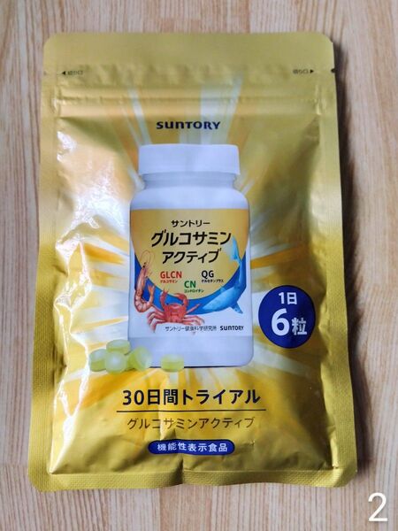 サントリー グルコサミンアクティブ トライアル 30日間 1袋