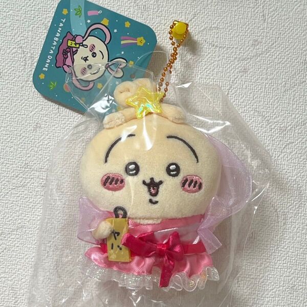 【新品未開封】うさぎ ちいかわ 七夕だね マスコット ぬいぐるみ キーホルダー ストラップ タグ付き