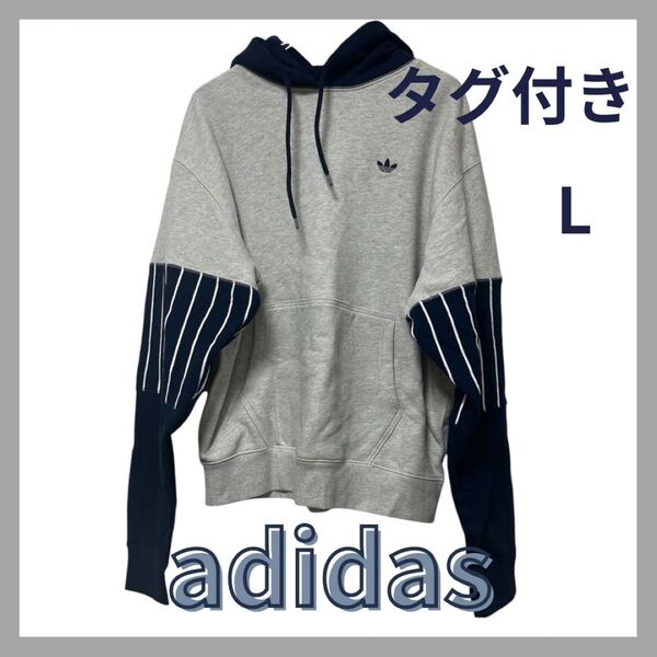 adidas アディダス フード付き パーカー L タグ付き スウェット フーディー グレー