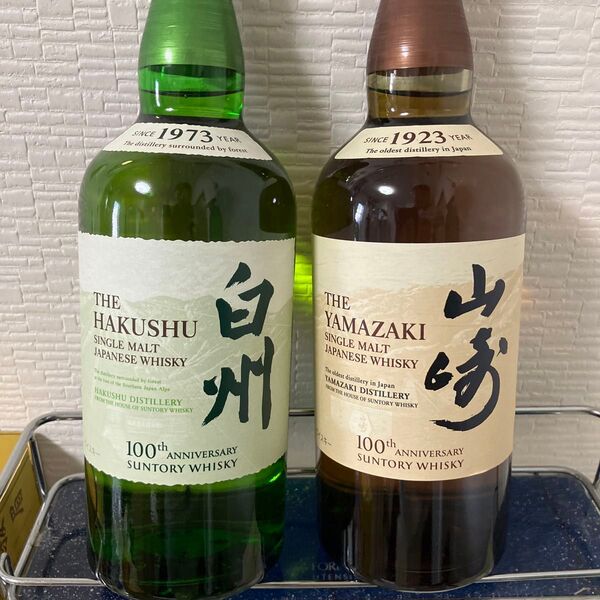 サントリーウイスキー 白州&山崎 100周年記念ボトル 2本セット