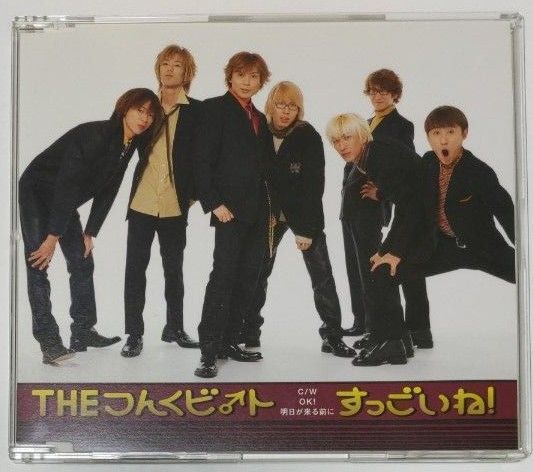 【CD】THE つんくビ♂ト「すっごいね!」