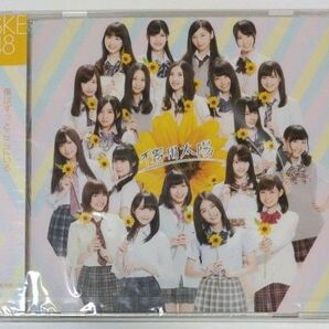 【CD】SKE48「不器用太陽(劇場盤)」