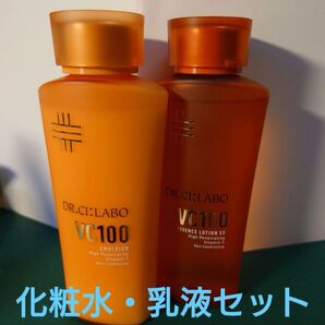 ドクターシーラボ Drシーラボ Vシリーズ セット