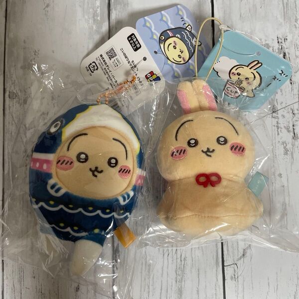 ちいかわ ウラヤハボウズなマスコット こいのぼりなマスコット うさぎ 2点