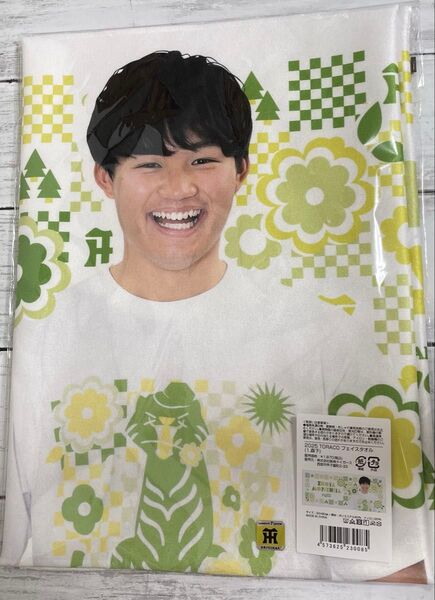 阪神タイガース TORACO DAY フェイスタオル 森下翔太