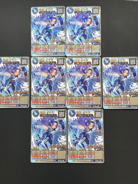 コロコロコミック6月号付録 オレカバトル 波騎士トリト 8枚 未使用