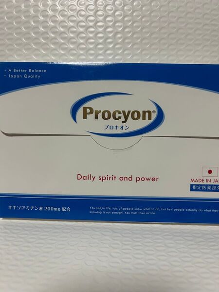 プロキオン 京福堂 60カプセル 箱に凹みあり