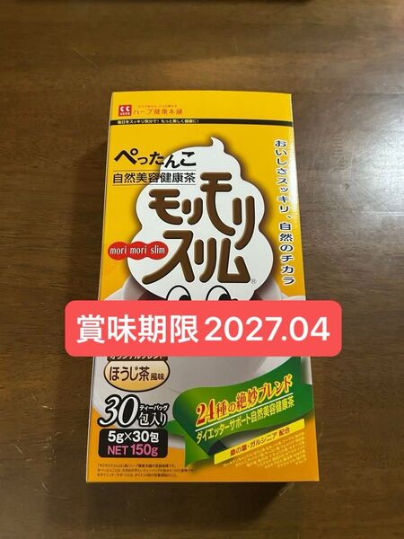 ハーブ健康本舗 モリモリスリム ほうじ茶風味 30包