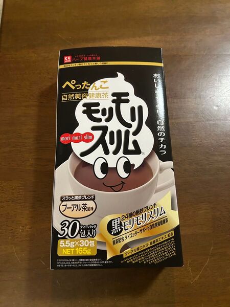 ハーブ健康本舗 黒モリモリスリム 30包 プーアル茶