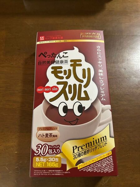 ハーブ健康本舗 モリモリスリム プレミアムハト麦茶風味 30包