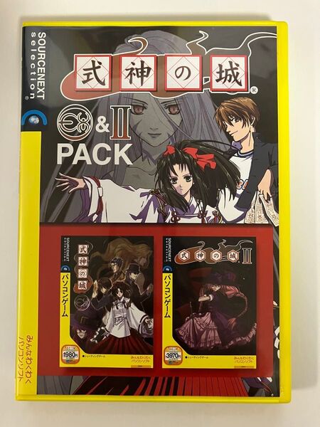式神の城 EX & 2 PC版 (説明扉付きスリムパッケージ版)