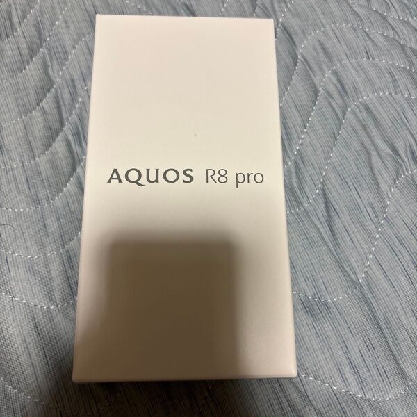 AQUOS R8 pro SH-R80P 6.6インチ メモリー12GB ストレージ256GB ブラック 未使用新品