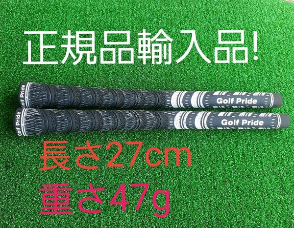 GOLFPRIDE ゴルフプライドゴルフグリップ マルチコンパウンドMCC BK バックライン無 M60R (2本)未使用正規品