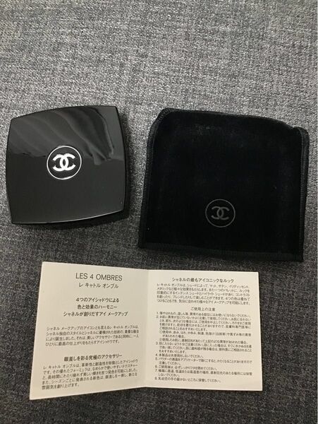 【CHANEL】シャネル レキャトルオンブル 268 カンドゥールエエクスペリヤンス アイシャドウ