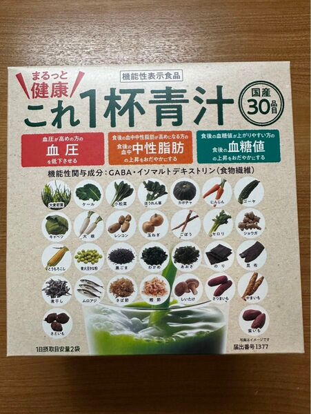 まるっと健康これ1杯青汁 60袋 エバーライフ mk