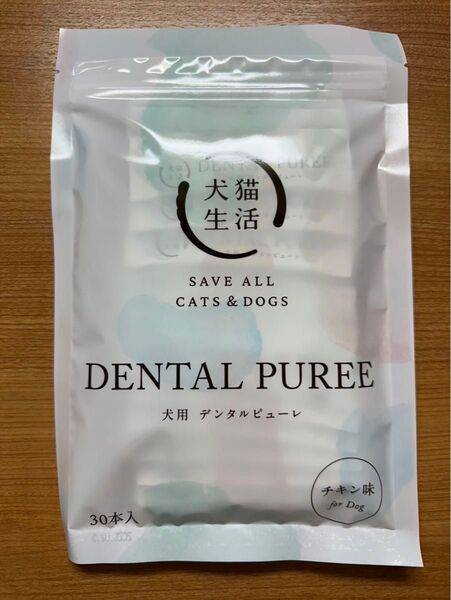 犬猫生活 犬用 デンタルピューレ 30本入り msk