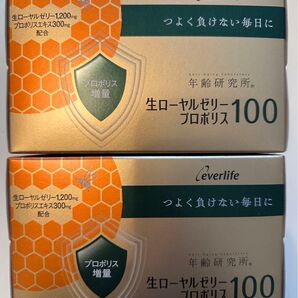 エバーライフ 生ローヤルゼリープロポリス100 10本入 2箱