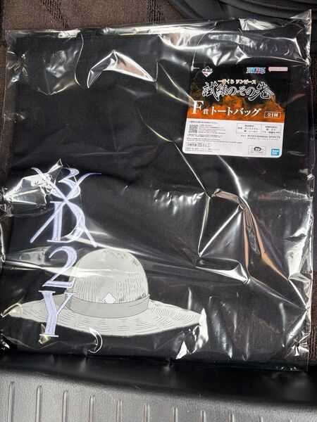 一番くじ ワンピース 試練のその先へ F賞 トートバッグ 新品未開封品