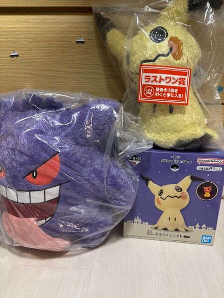 一番くじ Pokmon Type : Ghost ラストワン ミミッキュぬいぐるみ A ゲンガー B ミミッキュ ライト ゲンガー