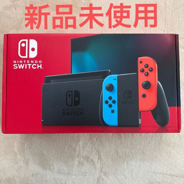 《新品未使用》Nintendo Switch HAD-S-KABAA 本体