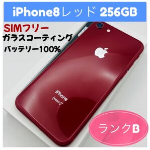 iPhone8レッド 256GB SIMフリー