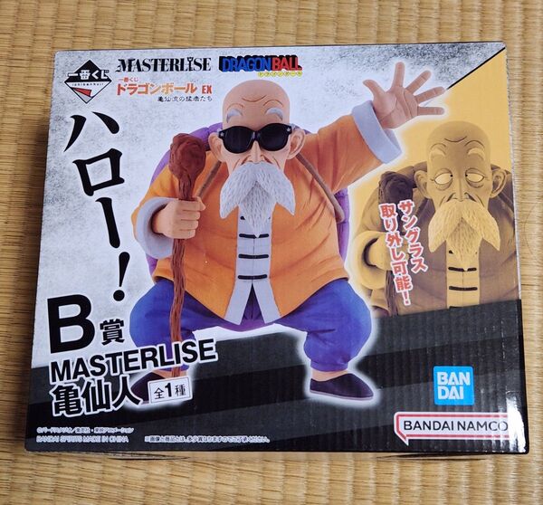 一番くじ ドラゴンボール EX 亀仙流の猛者たち B賞 MASTERLISE 亀仙人 フィギュア