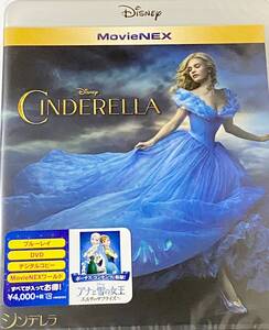 新品☆MovieNEXシンデレラBlu-rayブルーレイ+DVD実写版DISNEYディズニー映画ガラスの靴カボチャの馬車アナと雪の女王エルサのサプライズ