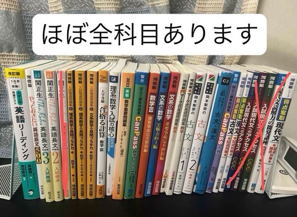 参考書