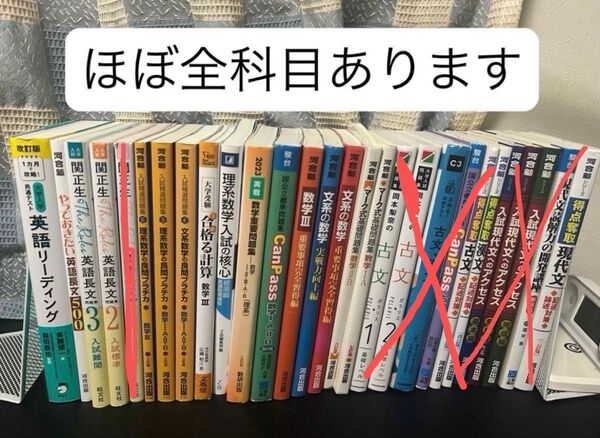 参考書