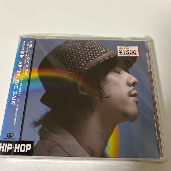 ナイス橋本 AFTER THE RAIN CD