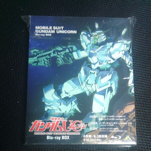 機動戦士ガンダムUC Blu-ray BOX (Blu-ray Disc) ガンダム