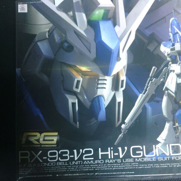 RX-93-v2 Hi-νガンダム RG