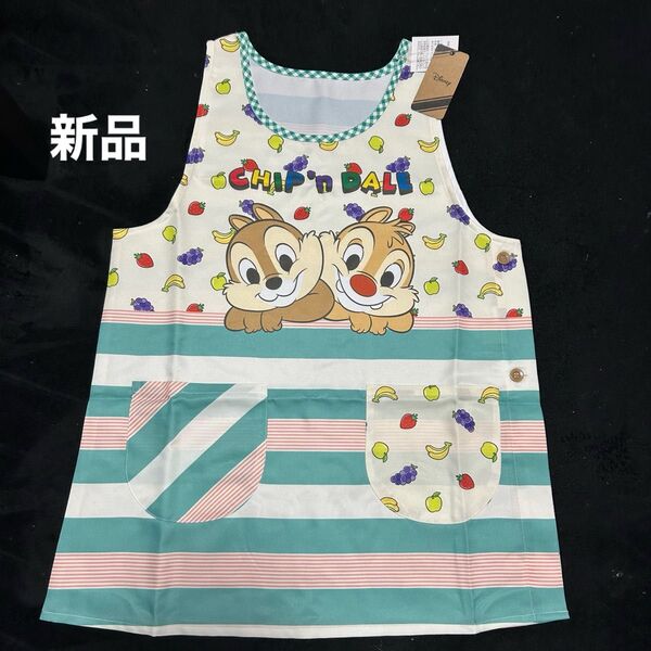 新品未使用 ディズニー チップとデール エプロン 保育士 幼稚園教諭