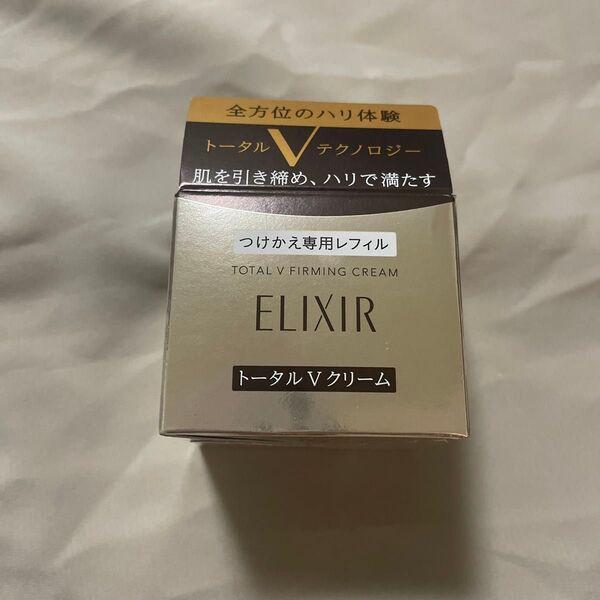 エリクシール トータルV ファーミングクリーム レフィル