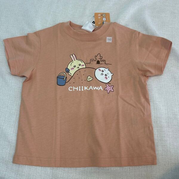 新品 ちいかわ Tシャツ 110cm ベージュ GU