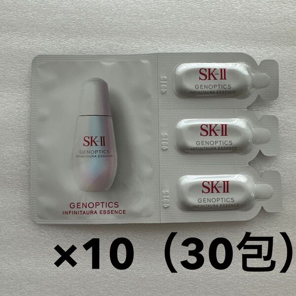 SK-II ジェノプティクス インフィニットオーラ エッセンス サンプル