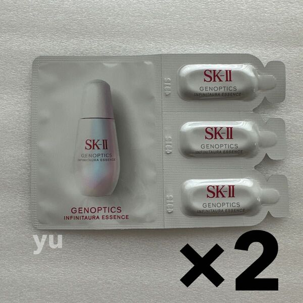 SK-II ジェノプティクス インフィニットオーラ エッセンス 美白美容液