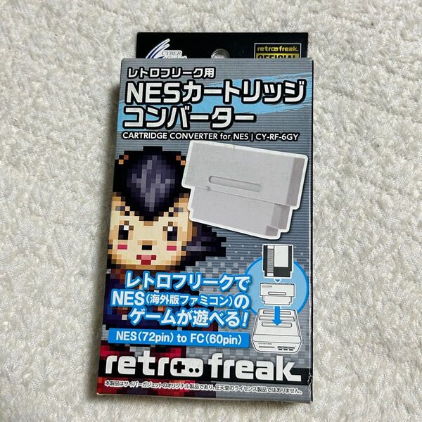 レトロフリーク アダプター NESカートリッジコンバーター ファミコン 変換